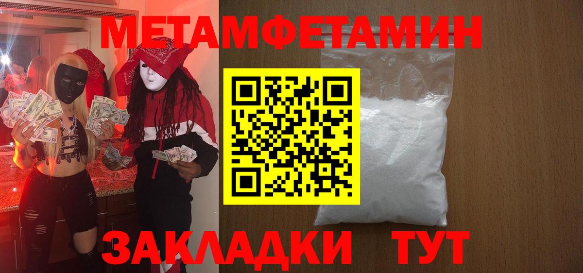 АМФ Розовый Слободской