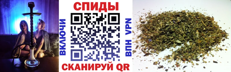 Бутират GHB  Слободской 