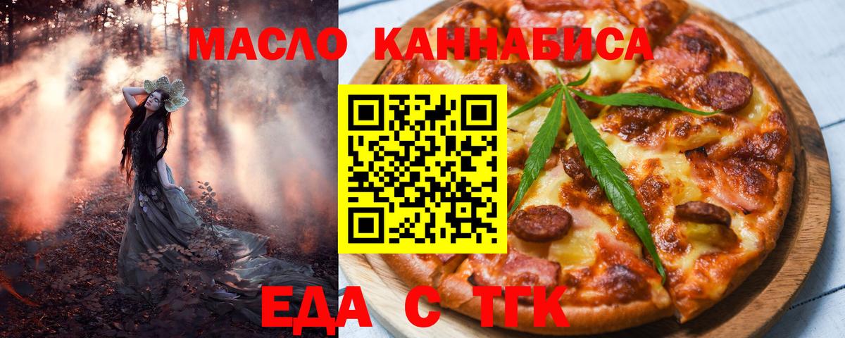ГАШИШ Слободской