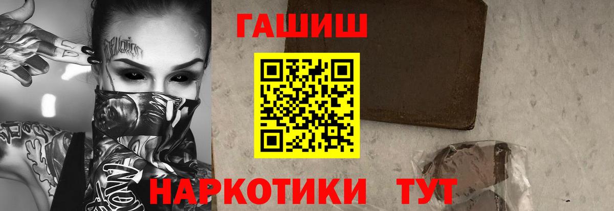 Слободской  КОКАИН  Меф МЯУ МЯУ кристаллы  Вход с VPN  Конопля  Гашиш 