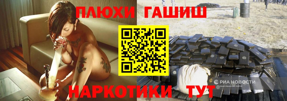 купить закладку  ГАШИШ хэш  Вход с VPN  Слободской 