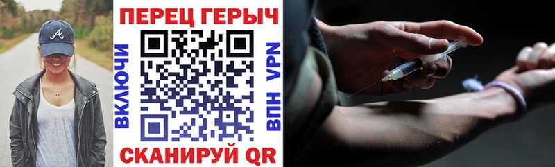 Героин герыч  Слободской 