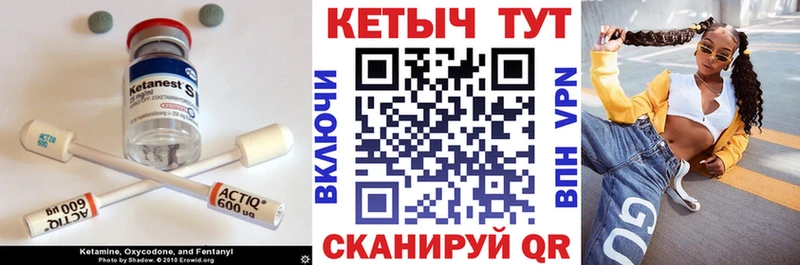 КЕТАМИН ketamine  OMG ТОР  Слободской 