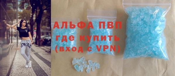 гидра Осташков