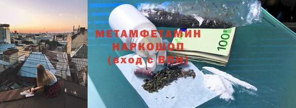 марки nbome Осинники