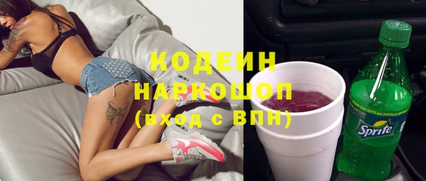 гидра Осташков