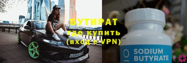 гидра Осташков