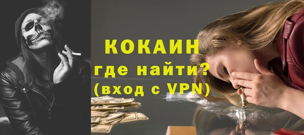 круглые Елизово