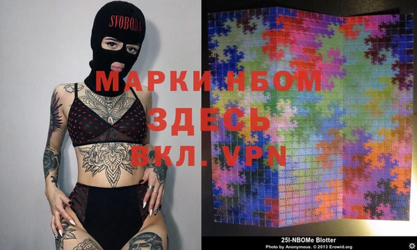 бутик Осинники