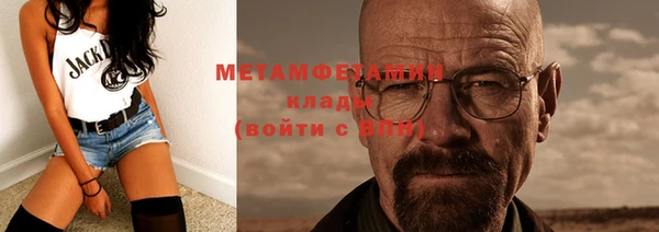 марки nbome Осинники