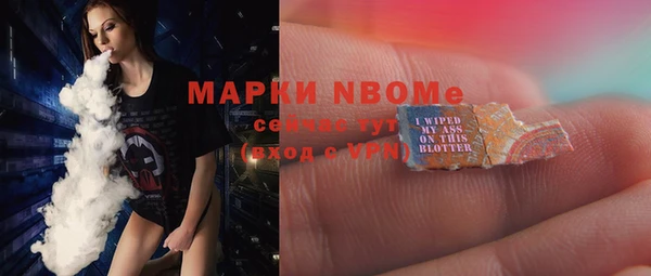 гидра Осташков