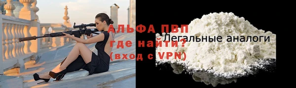 марки nbome Осинники