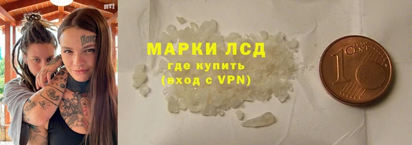 альфа пвп VHQ Кострома