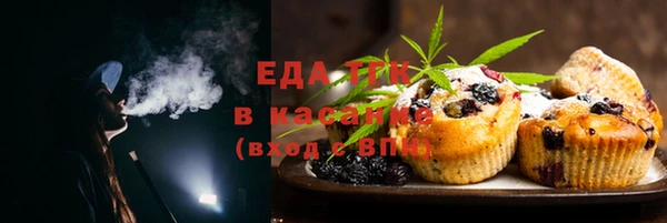 гидра Осташков
