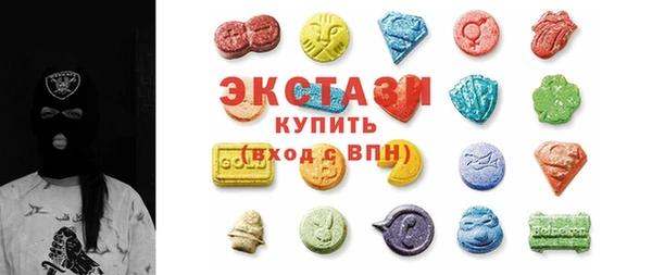 гидра Осташков