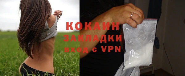 марки nbome Осинники