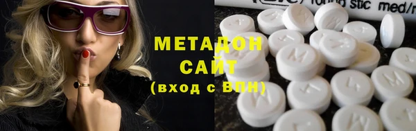 марки nbome Ельня
