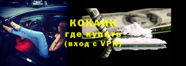 марки nbome Осинники