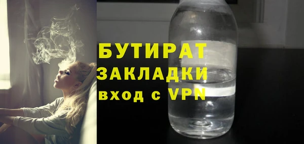 марки nbome Осинники