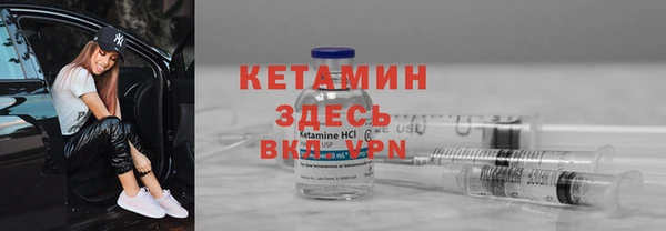 гидра Осташков