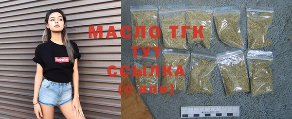 марки nbome Осинники