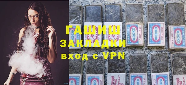 марки nbome Осинники