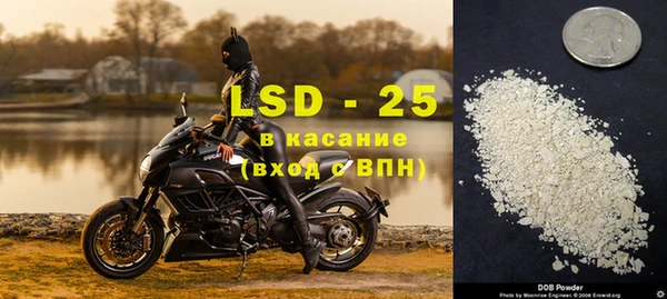 гидра Осташков