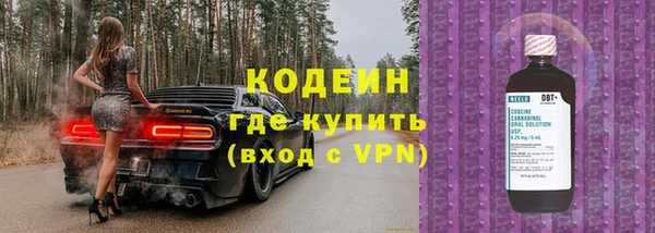 гидра Осташков