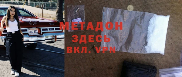гидра Осташков