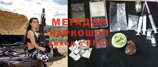 марки nbome Осинники