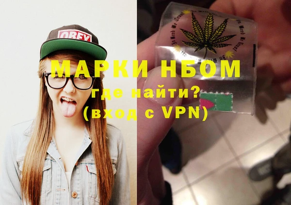 марки nbome Осинники