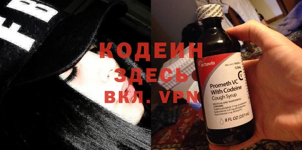 марки nbome Осинники