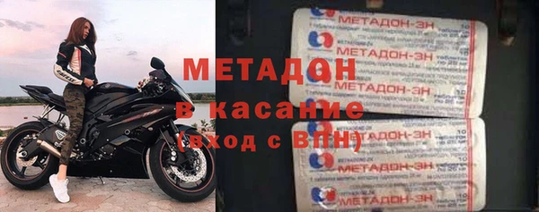 гидра Осташков