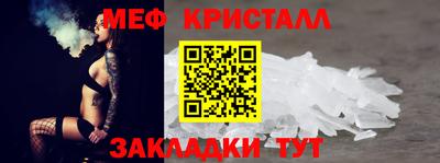 мефедрон мука Пушкино