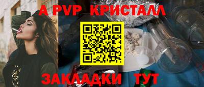 прущие крисы Пугачёв