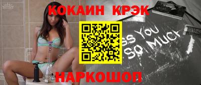 прущие крисы Пугачёв