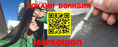 марки nbome Пыть-Ях