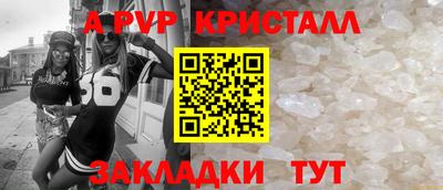 прущие крисы Пугачёв