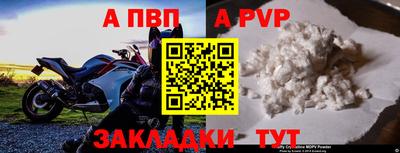 мефедрон мука Пушкино