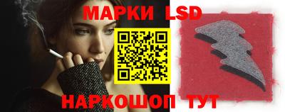 марки nbome Пыть-Ях