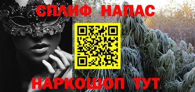 марки nbome Пыть-Ях
