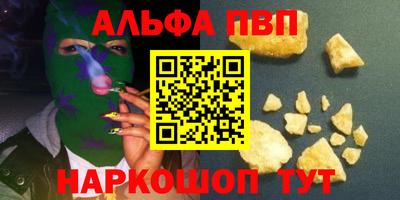 мефедрон мука Пушкино