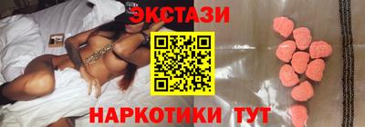 марки nbome Пыть-Ях