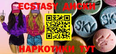 марки nbome Пыть-Ях