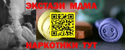 MESCALINE Славгород