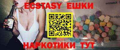 марки nbome Пыть-Ях