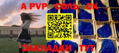 мефедрон мука Пушкино