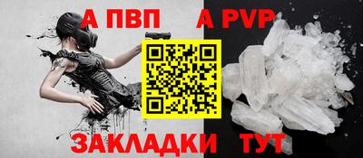 прущие крисы Пугачёв