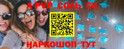 марки nbome Пыть-Ях