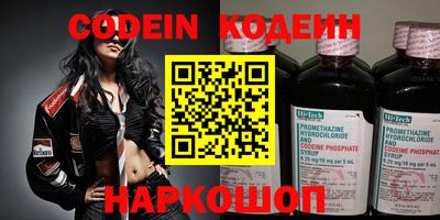 марки nbome Пыть-Ях